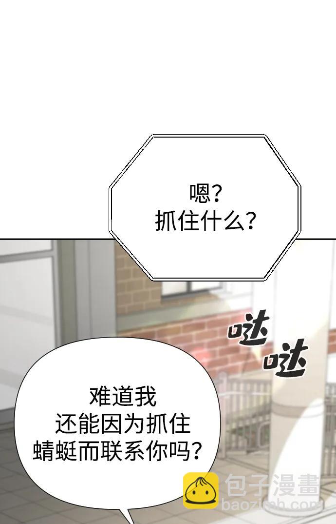 第37话74