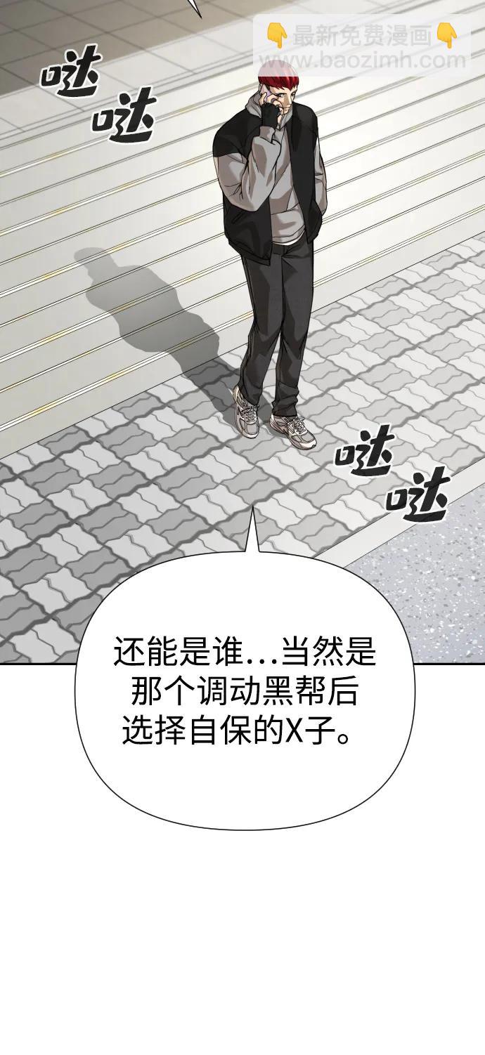 第37话75