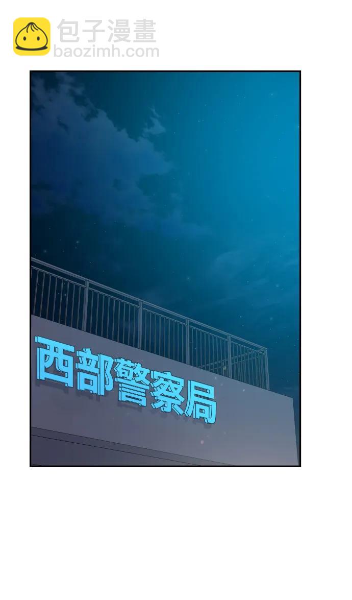 第37话78