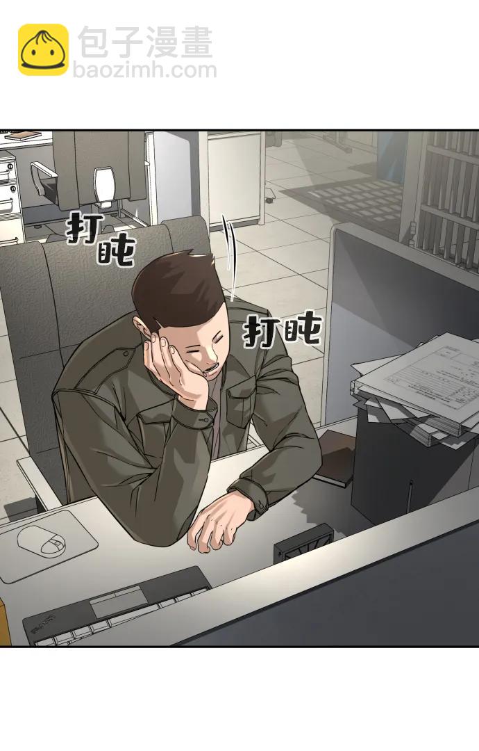 第37话79