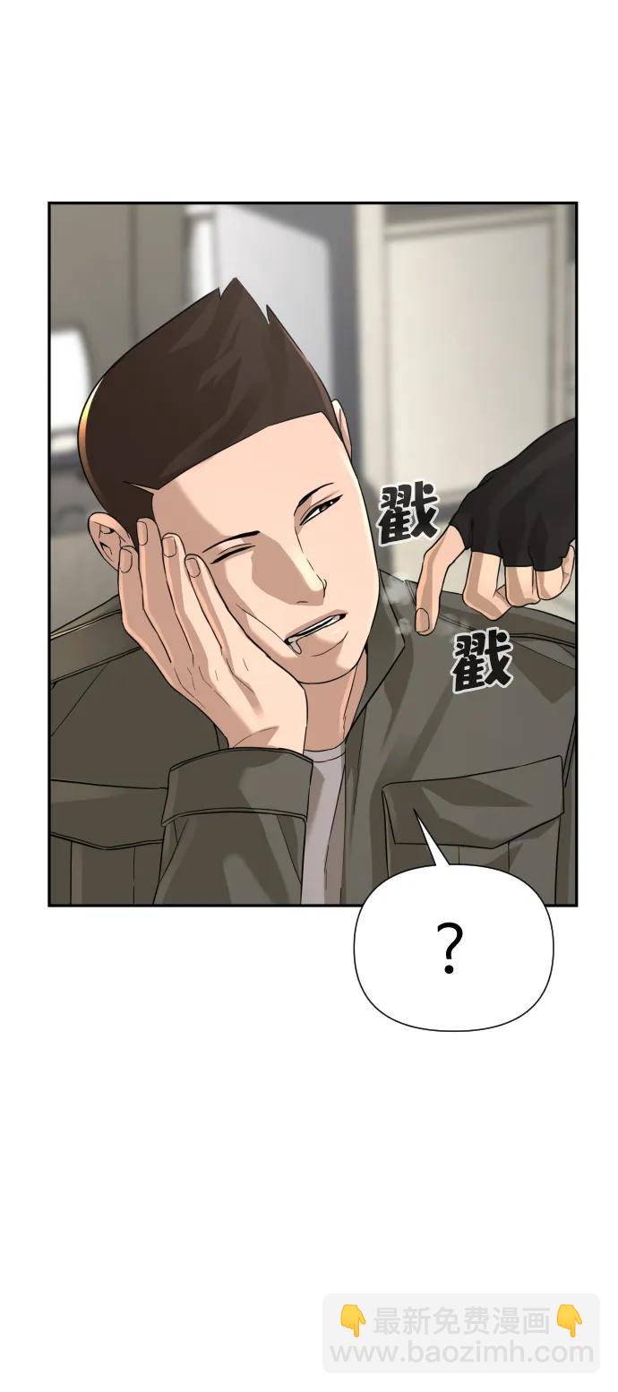 第37话81
