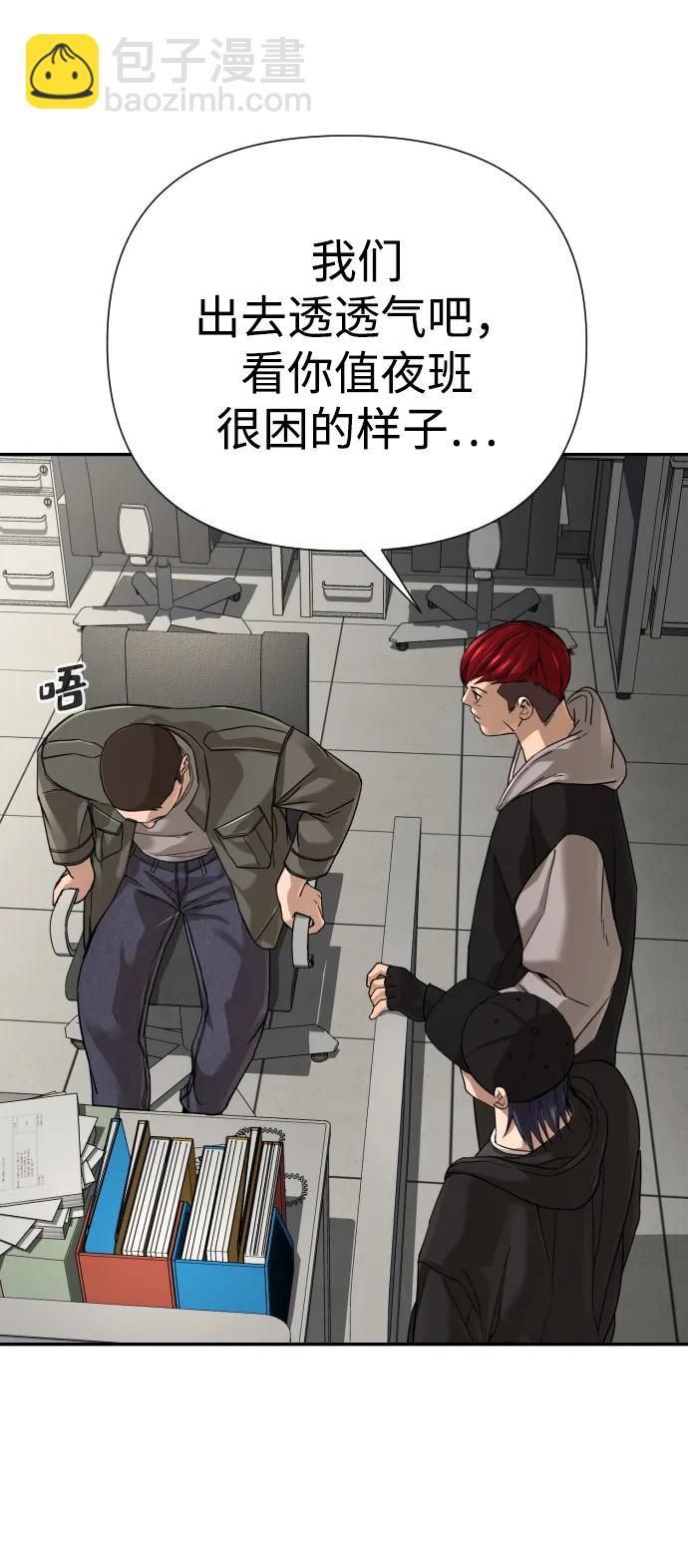 第37话83