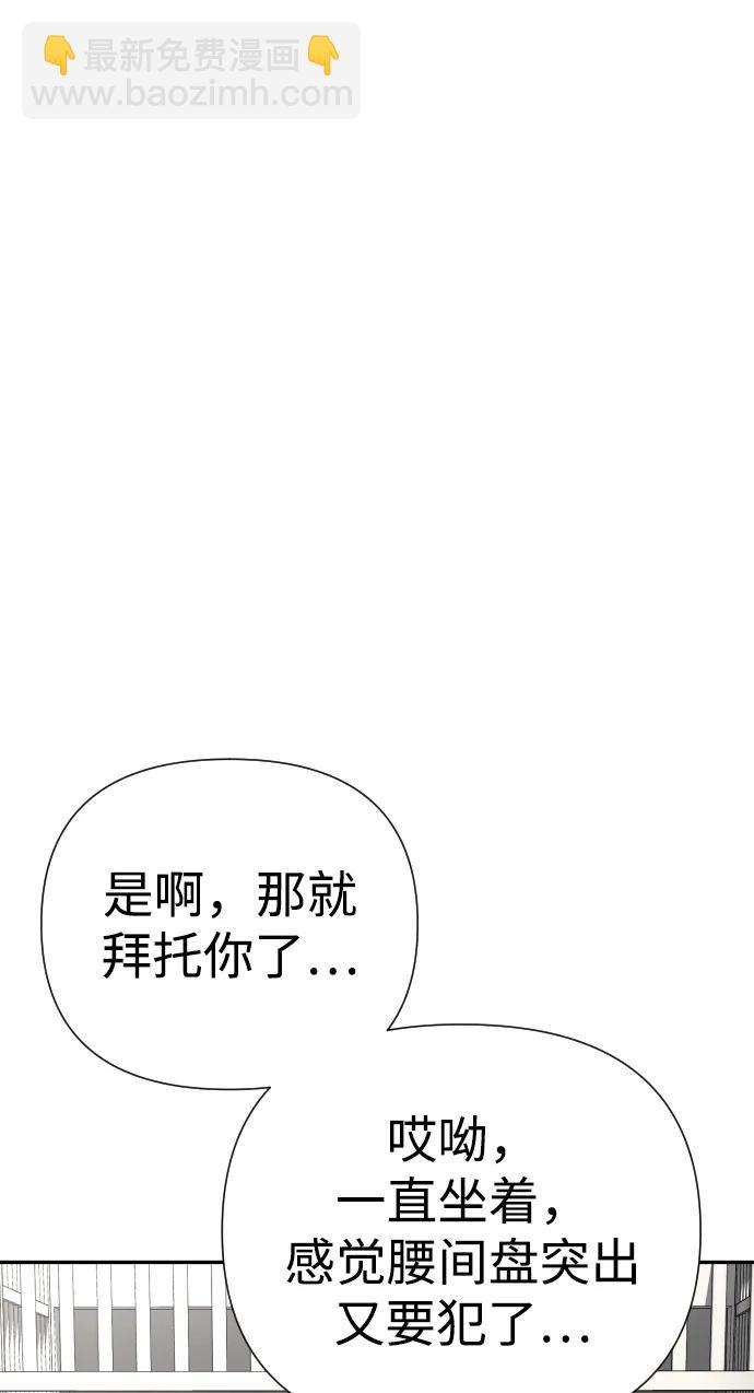第37话86