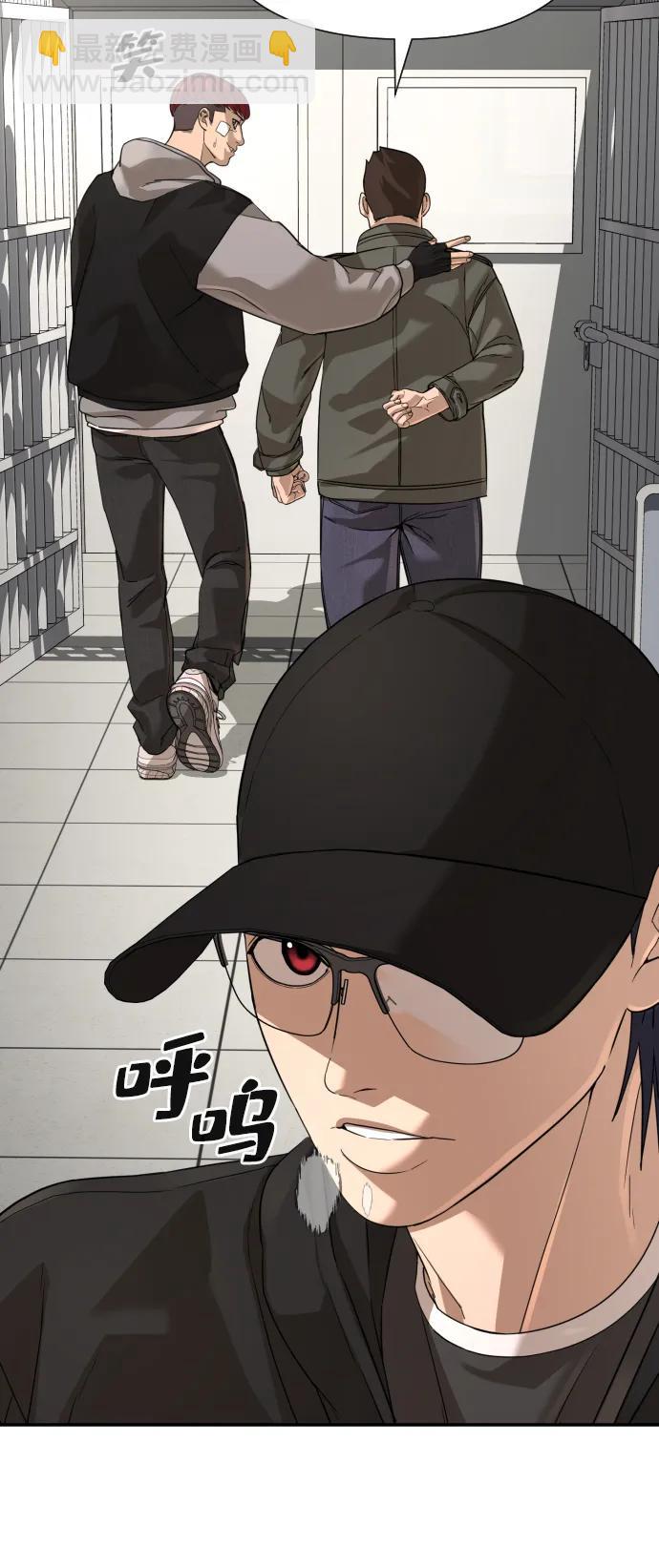 第37话87