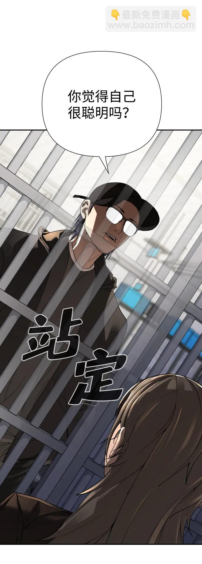 第37话90