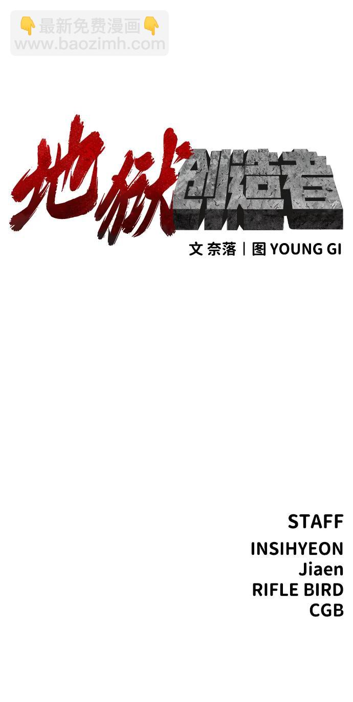 第37话97