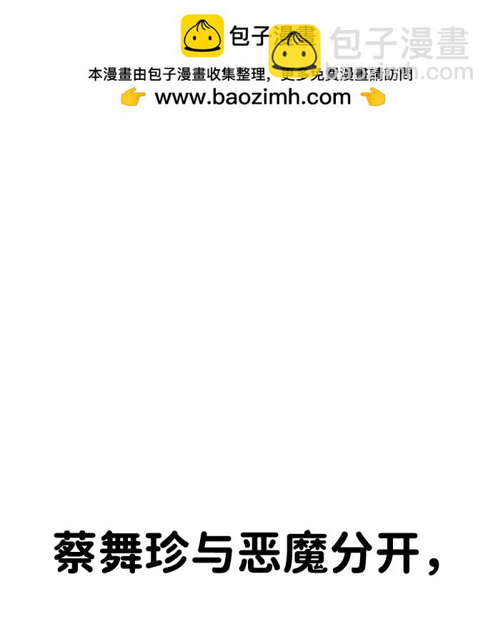 第38话1
