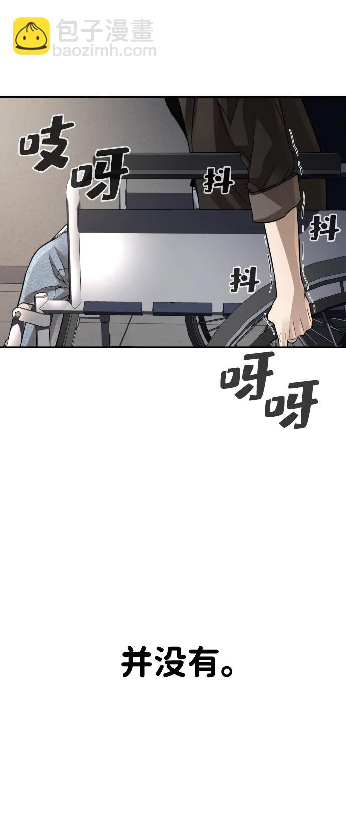 第38话10