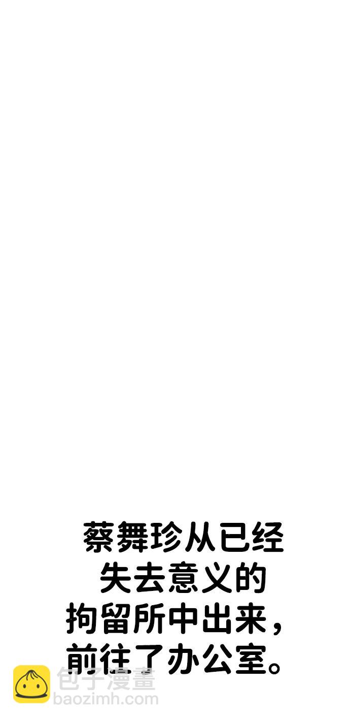 第38话100