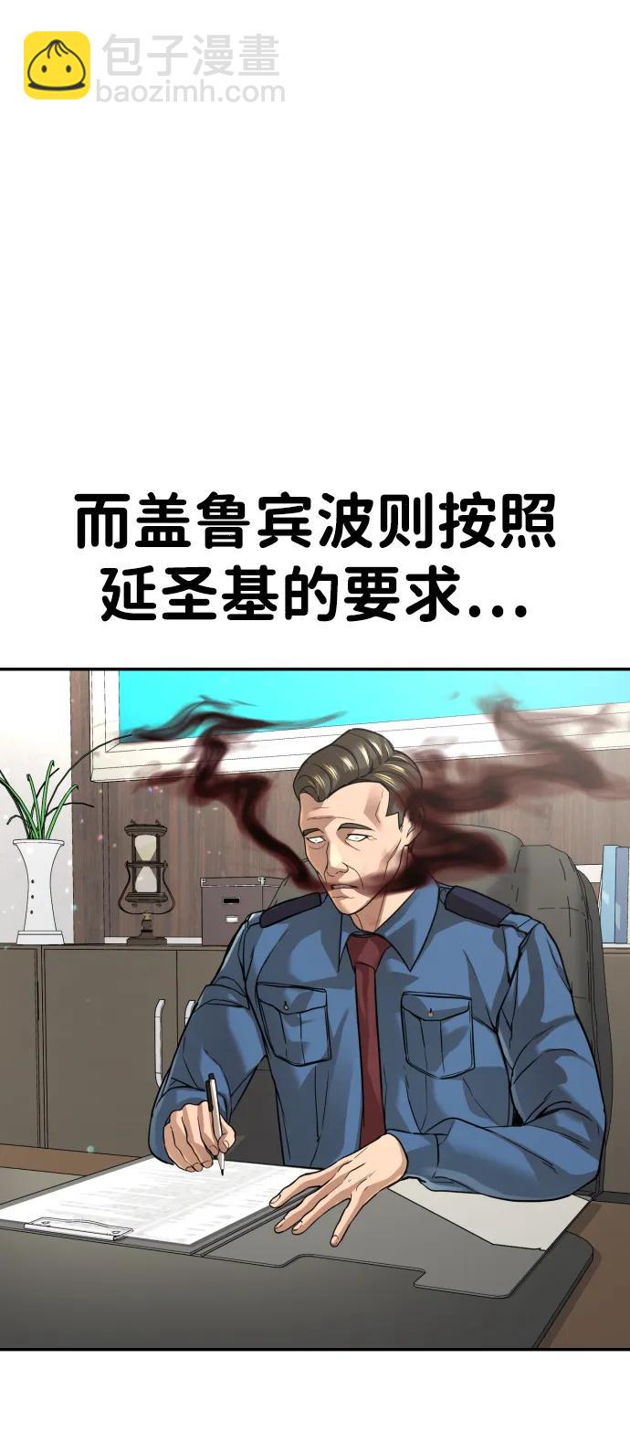 第38话102