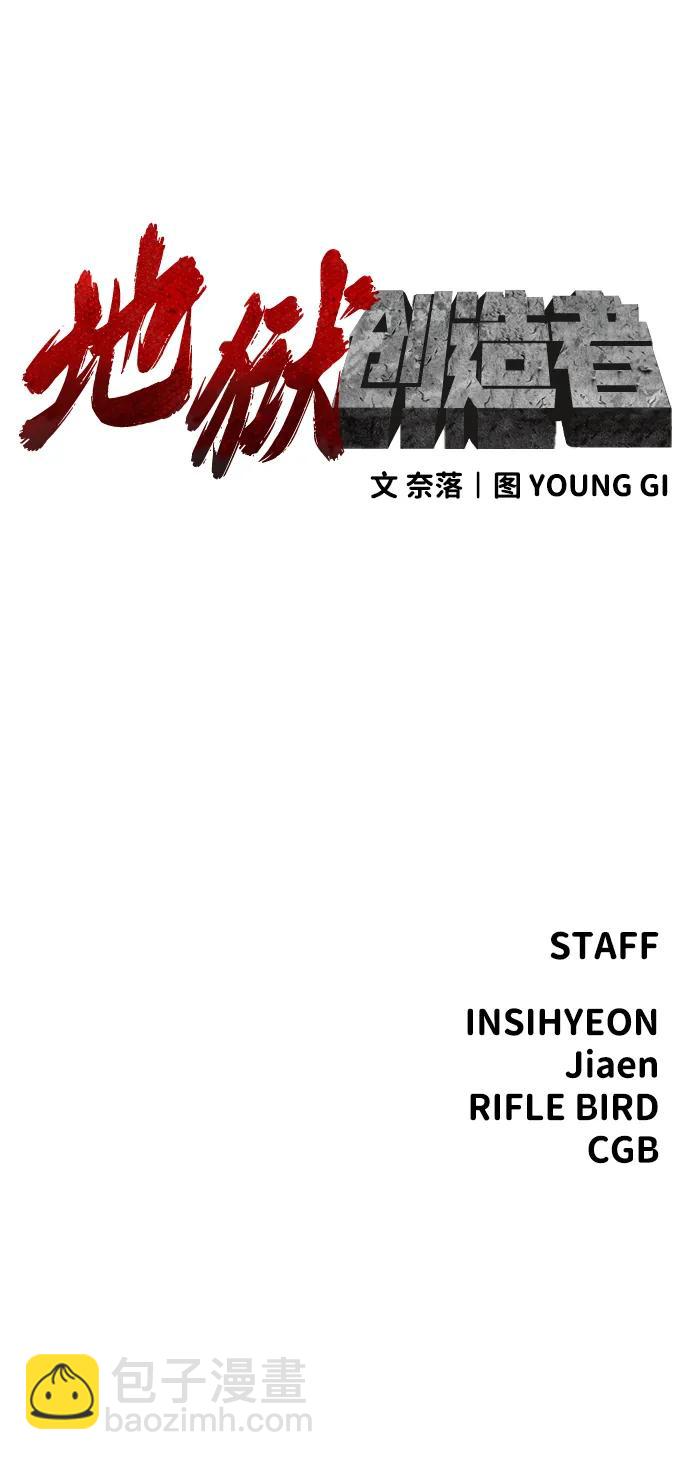 第38话109