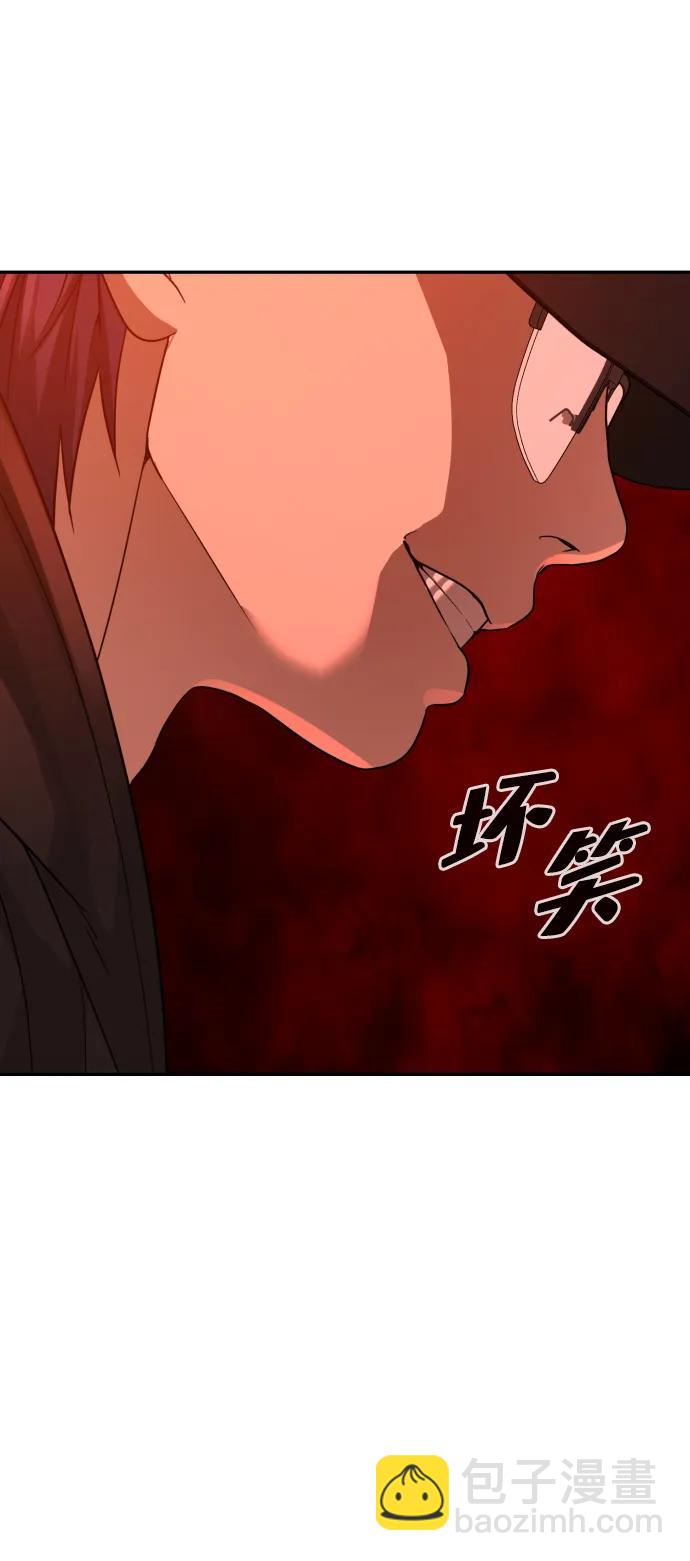 第38话11