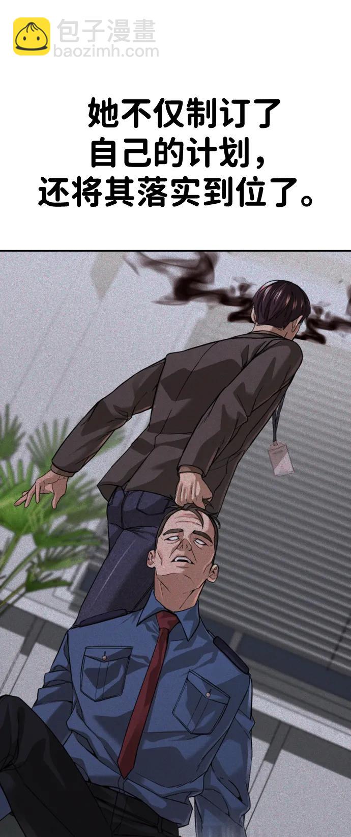 第38话12