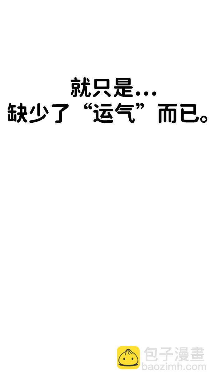 第38话14