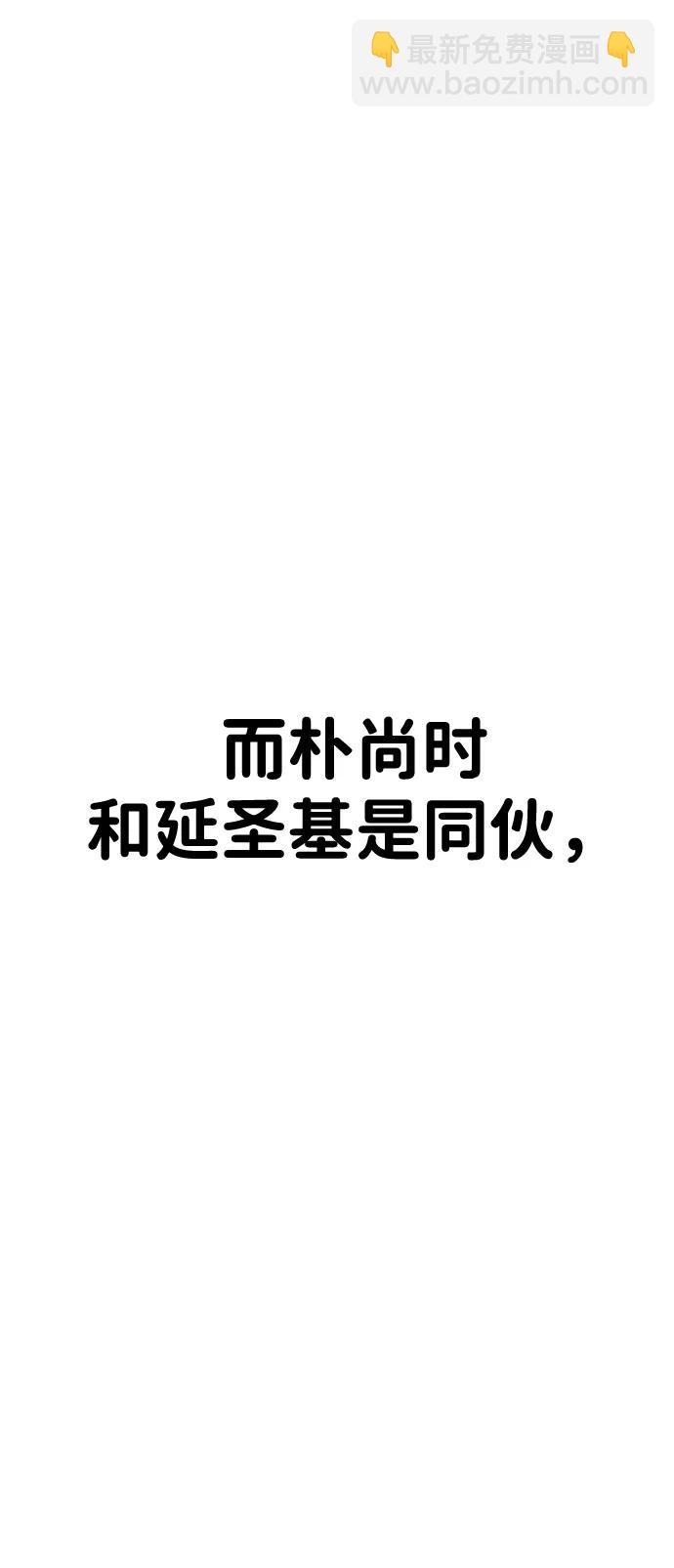 第38话16