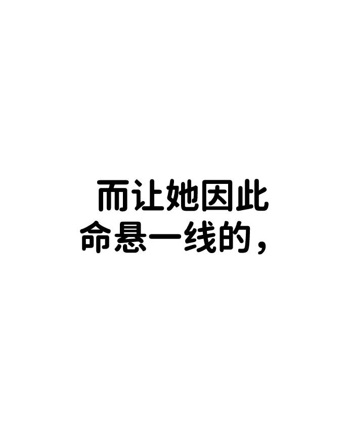 第38话18