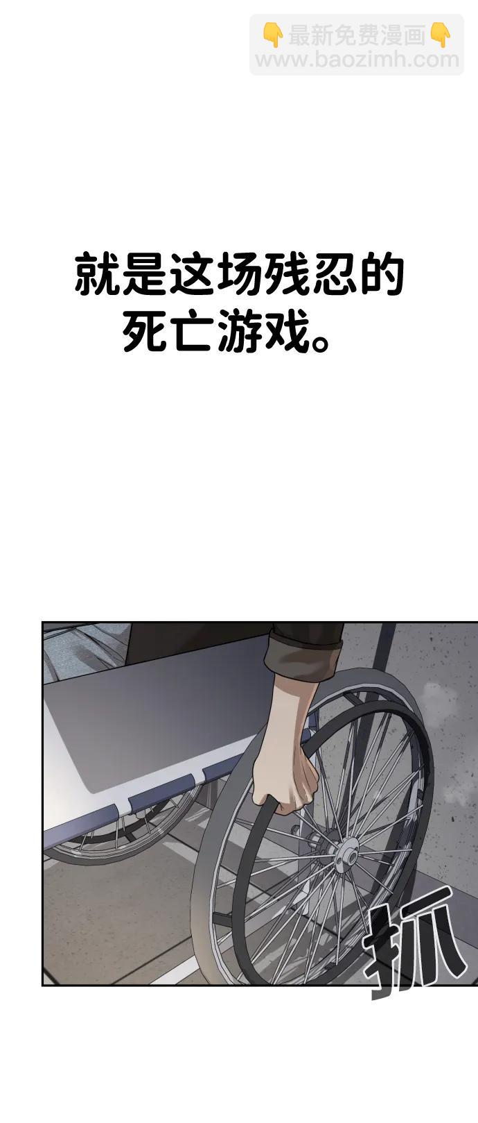 第38话20