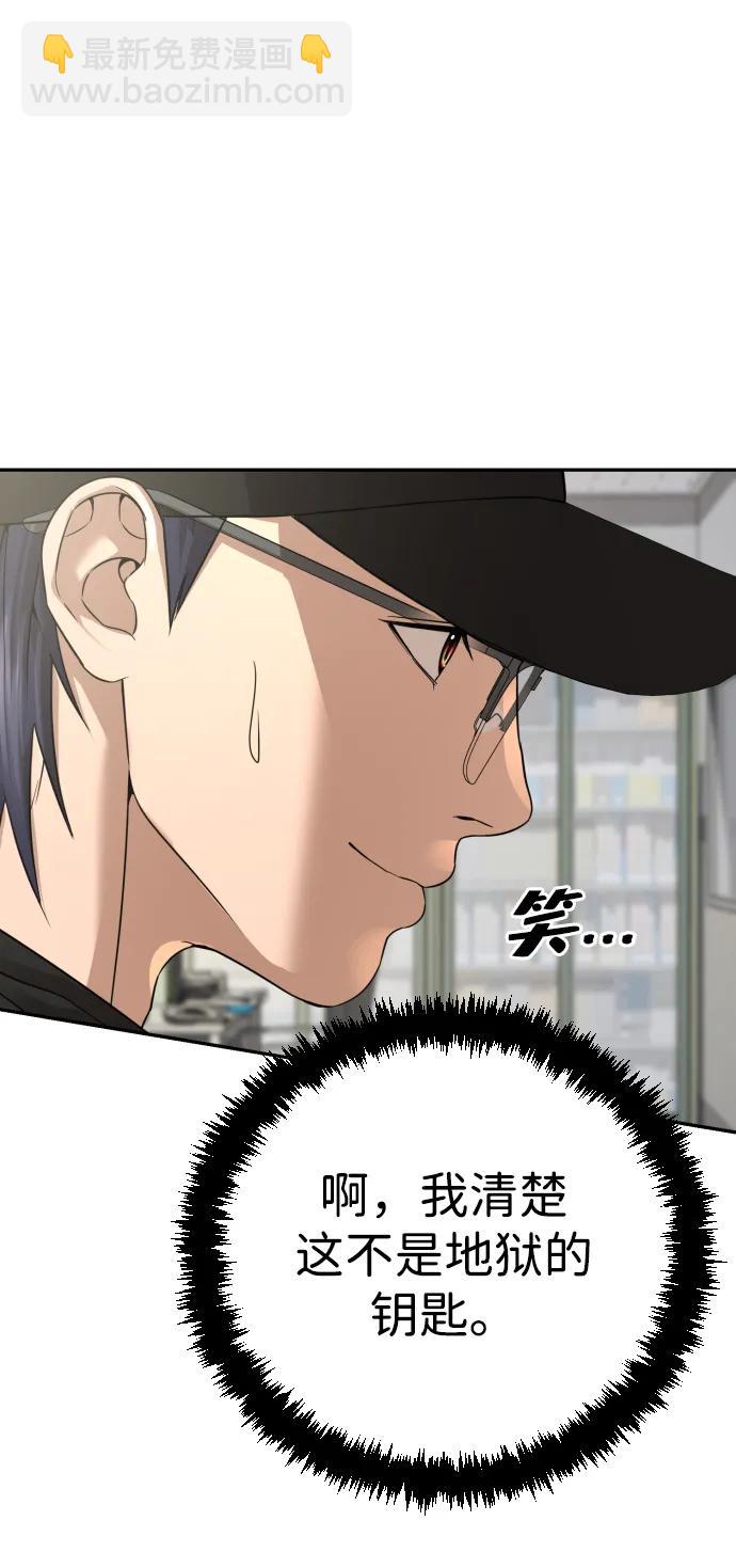 第38话22