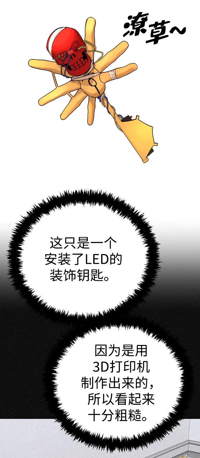 第38话23