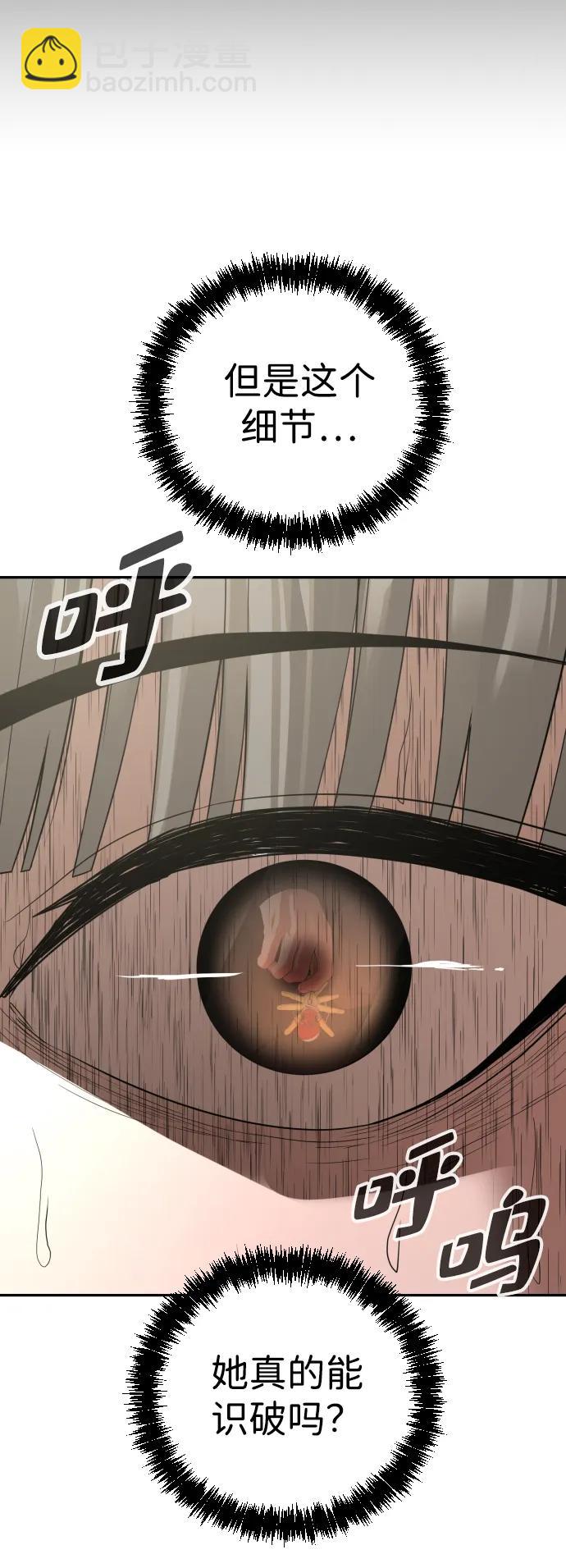 第38话25