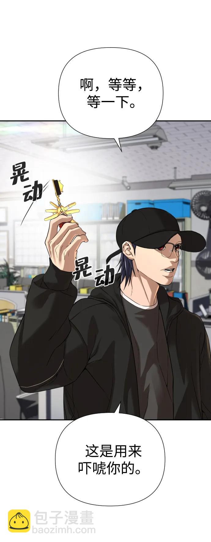 第38话29