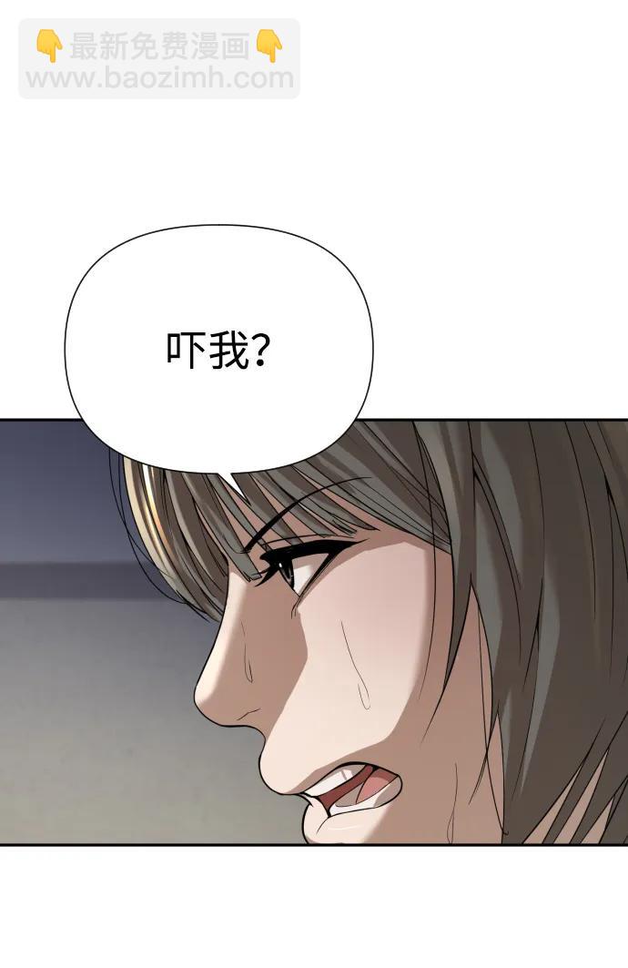 第38话30