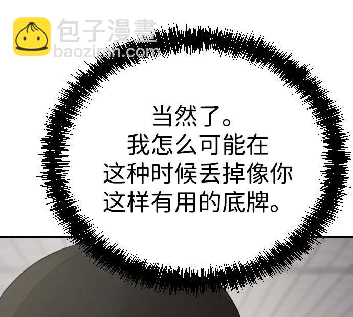 第38话31