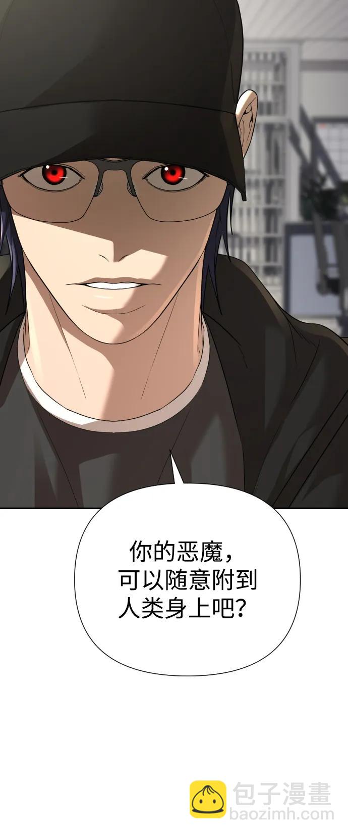 第38话32