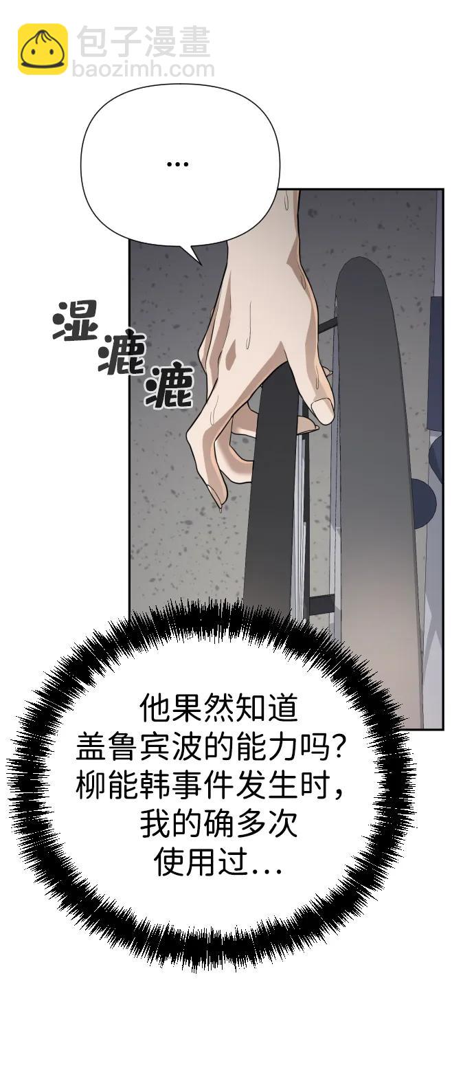 第38话33