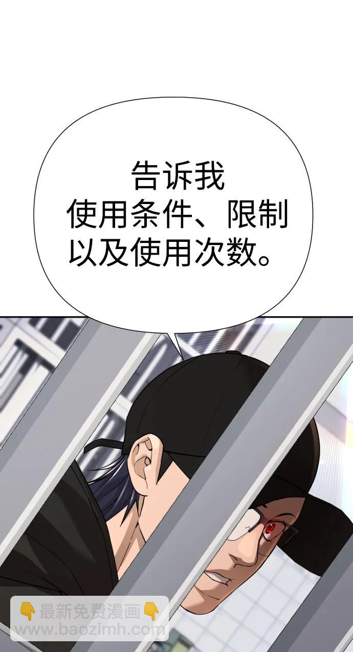 第38话35