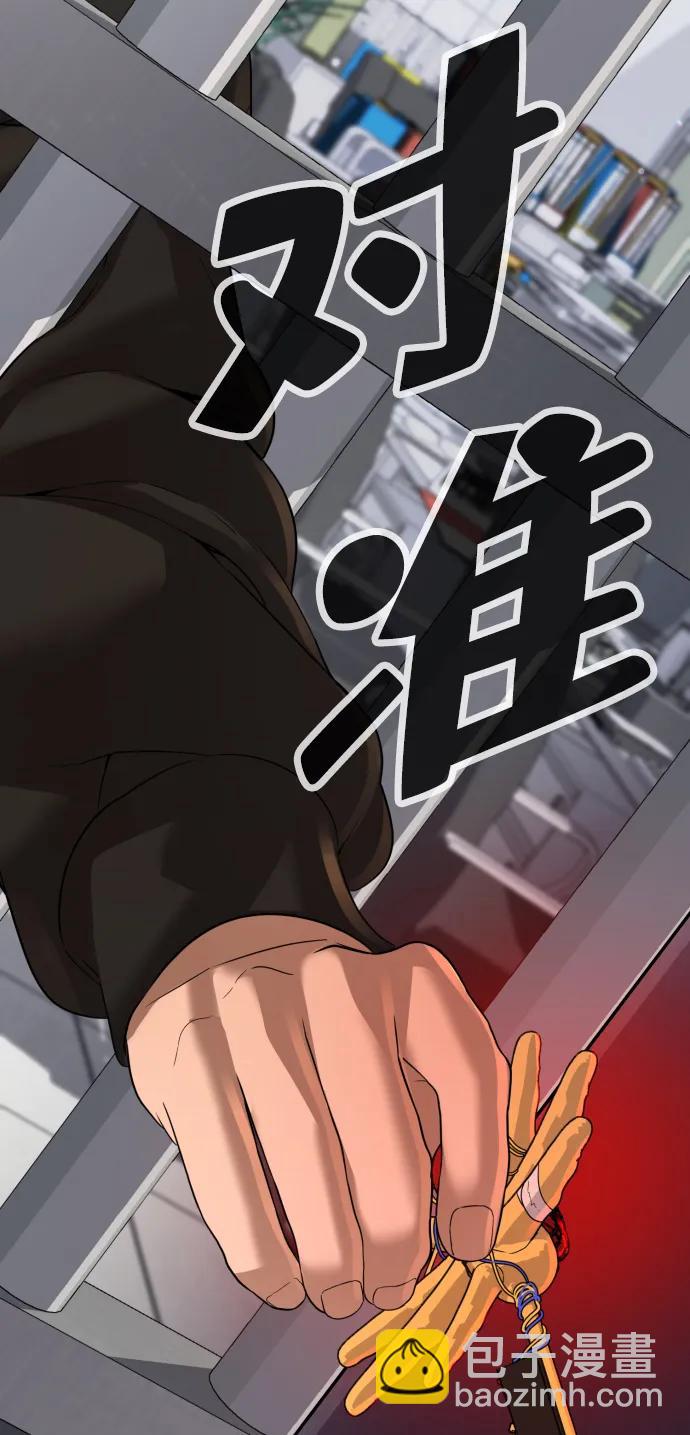 第38话36