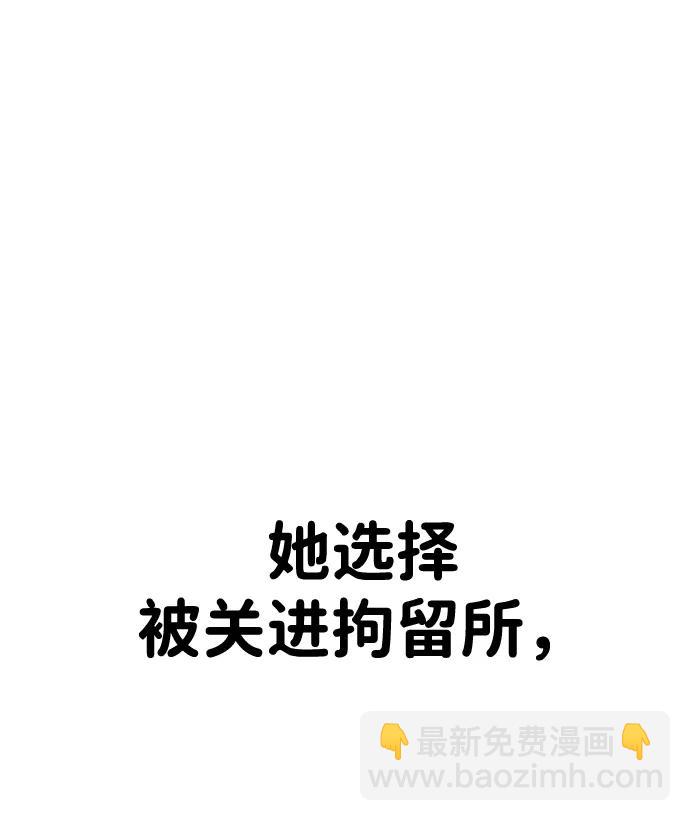 第38话4