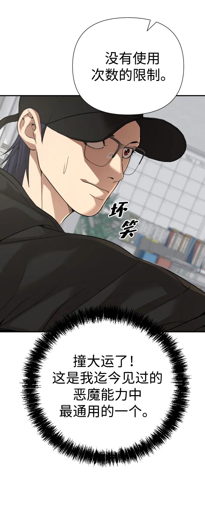 第38话41