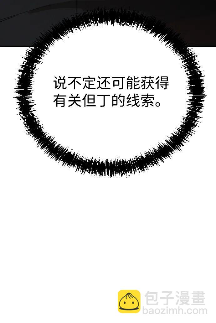 第38话45