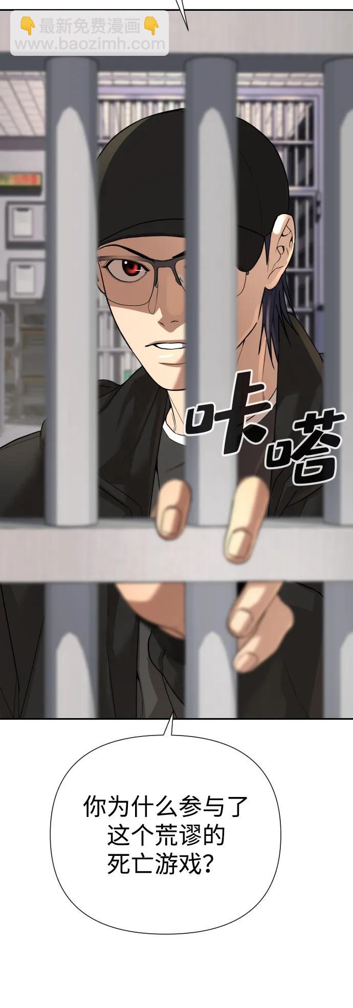 第38话54