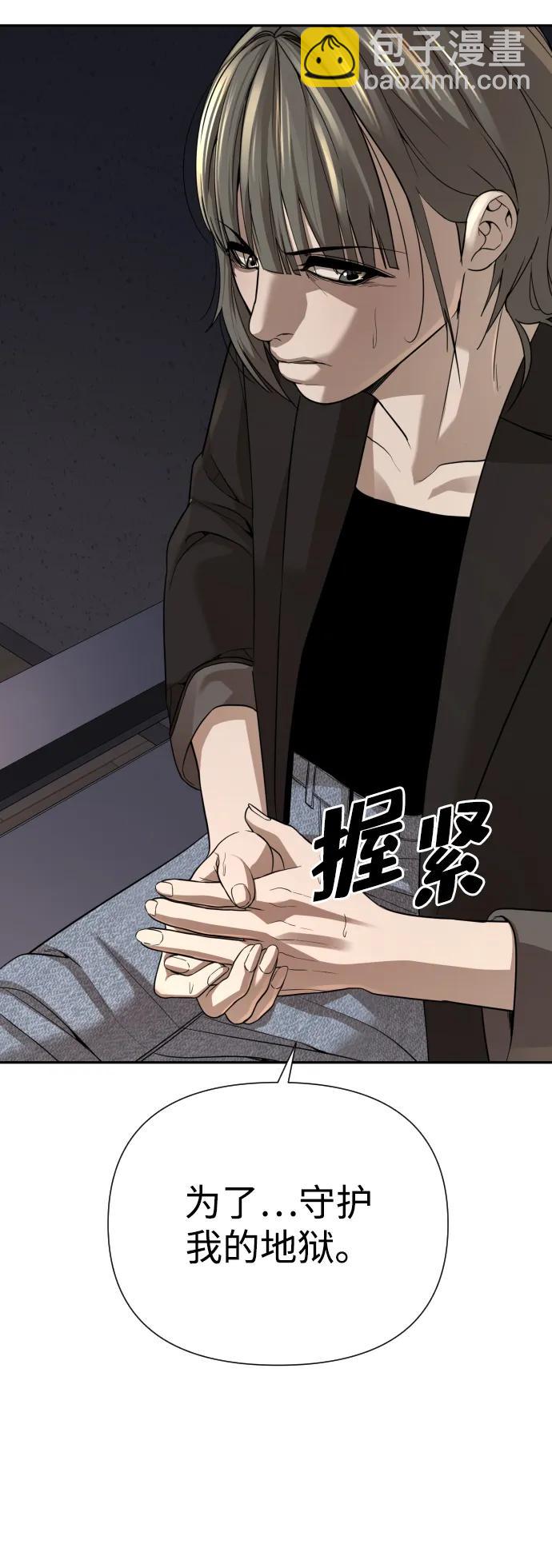 第38话56