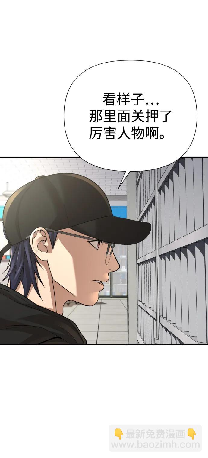 第38话57