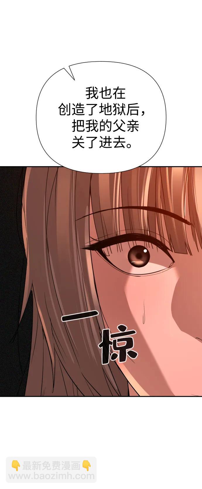 第38话59