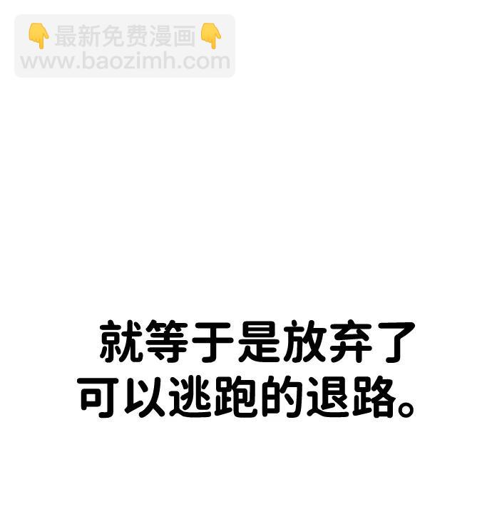 第38话6