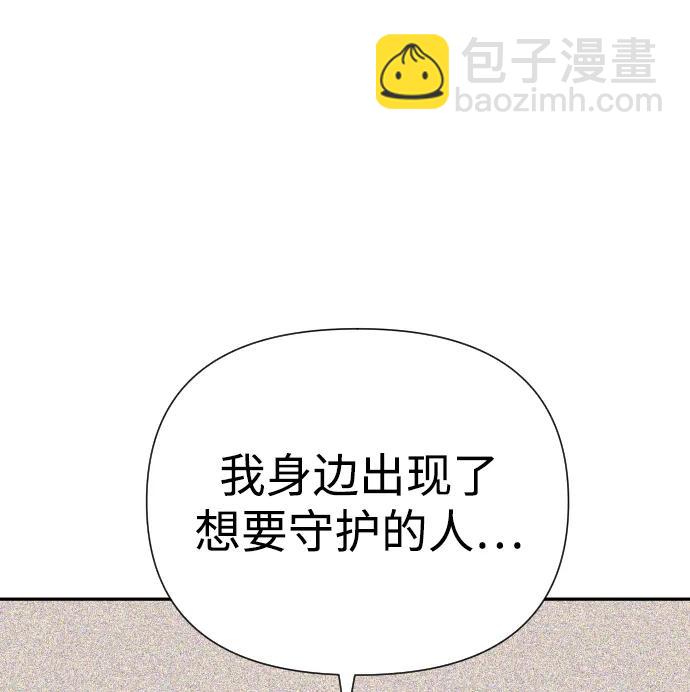 第38话61