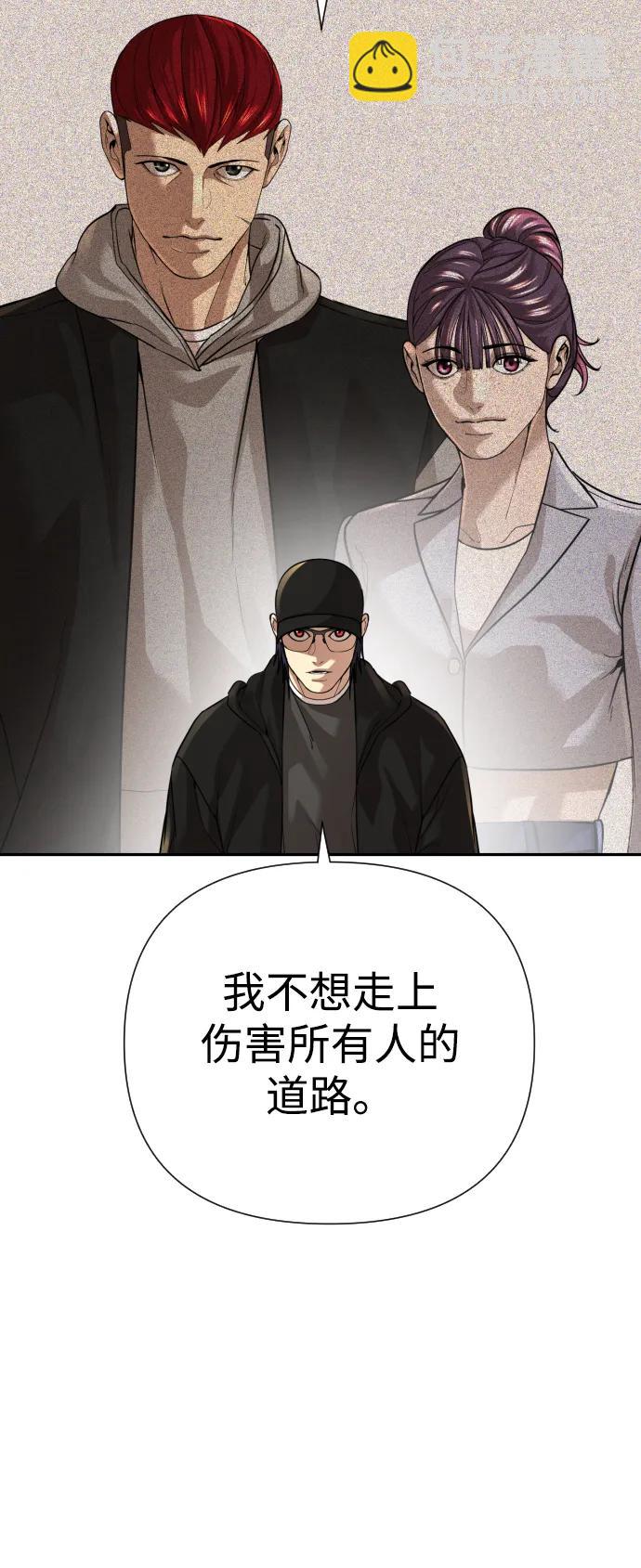 第38话62