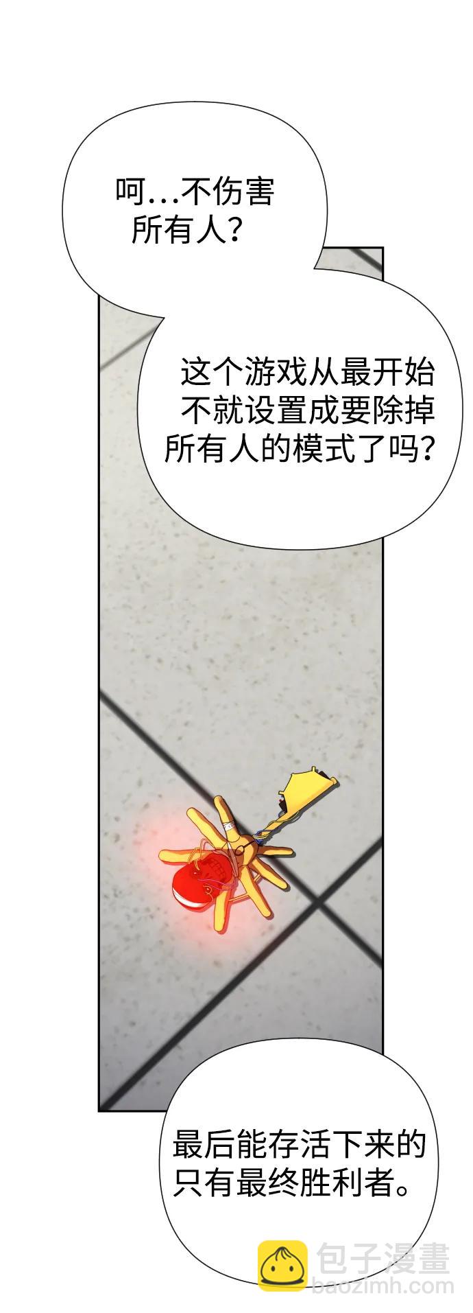 第38话63