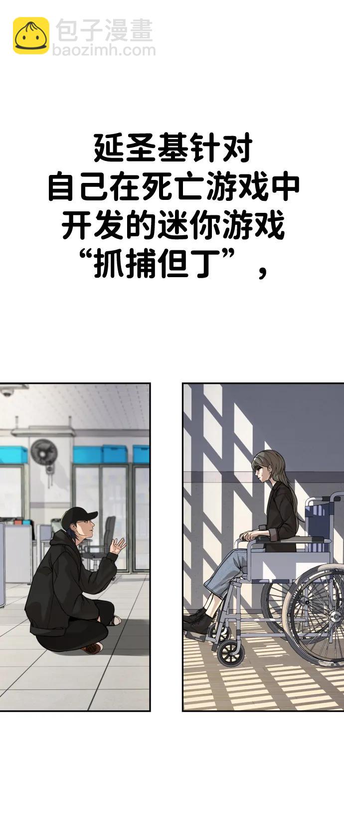 第38话67