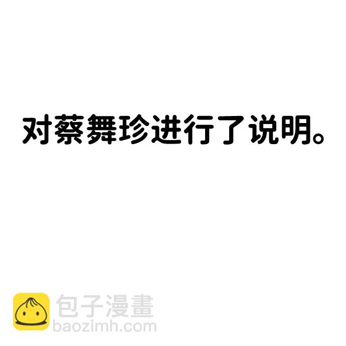 第38话68