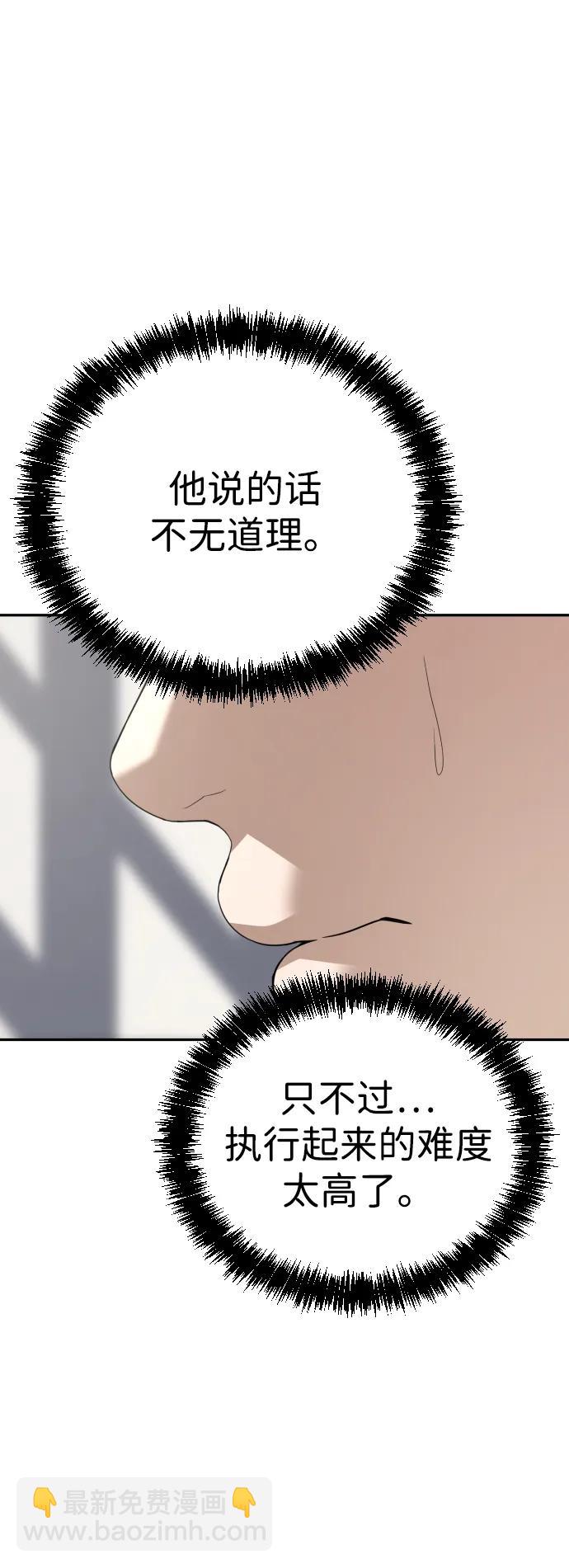 第38话70