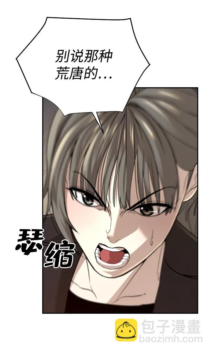 第38话73