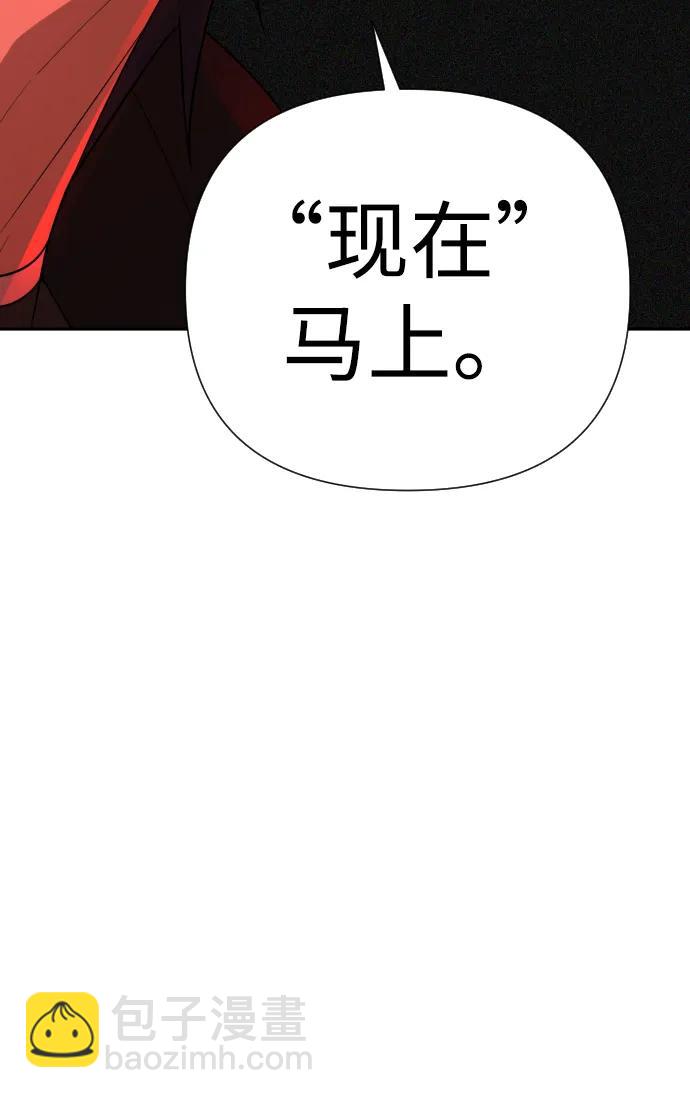 第38话75