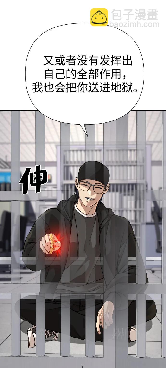 第38话77