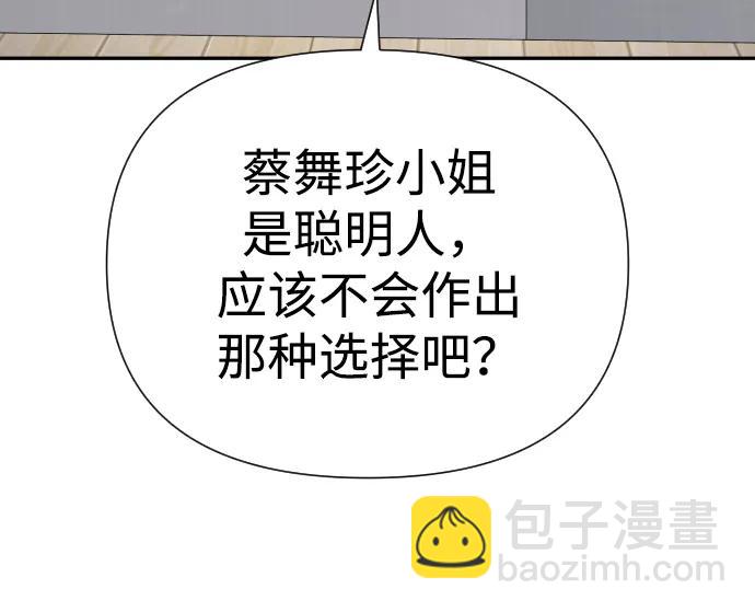 第38话78
