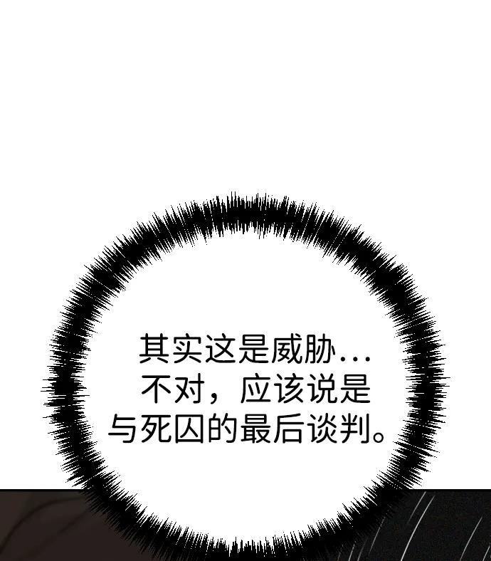 第38话79